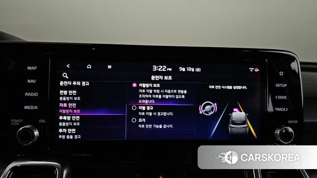 Kia Sorento 4th Generation id 4880828 из Кореи 20