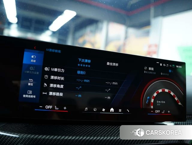 BMW M3 id 4239133 из Китая 20