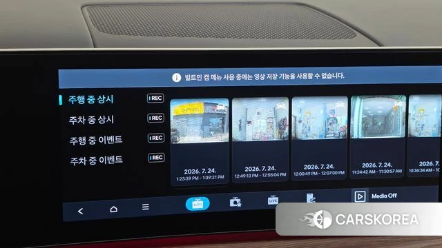 Hyundai Santa Fe (MX5) id 4623269 из Кореи 20