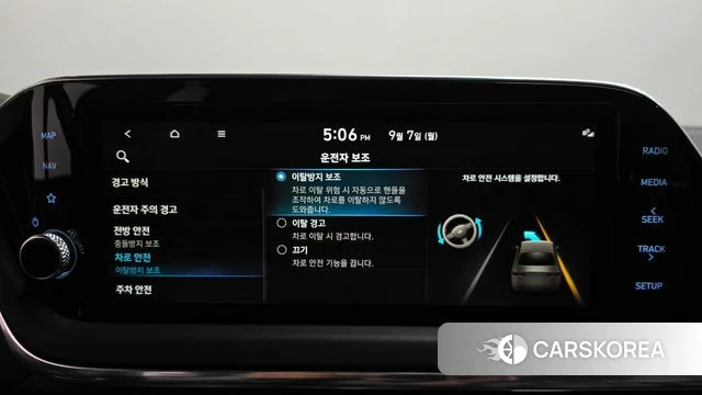 Hyundai Sonata (DN8) id 4774389 из Кореи 20
