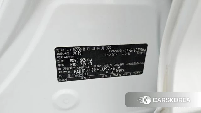 Hyundai The New Avante AD id 4543078 из Кореи 20
