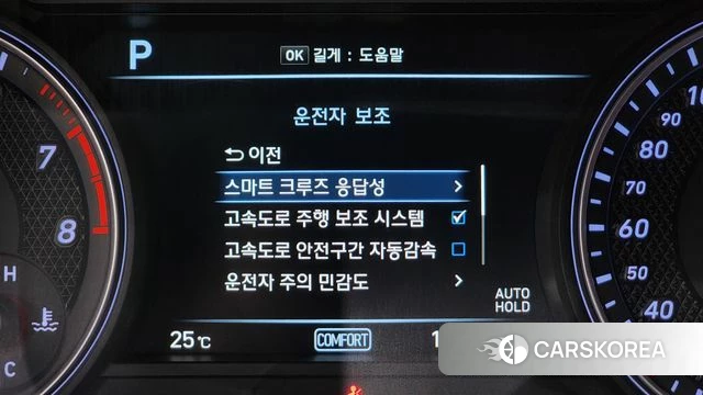 Genesis G70 id 4410879 из Кореи 20