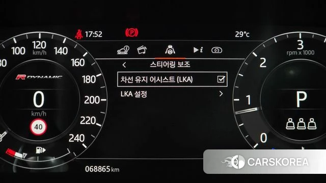 Land Rover Range Rover Velar id 4717129 из Кореи 20