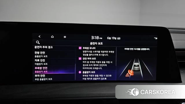 Kia K8 Hybrid id 4480990 из Кореи 20