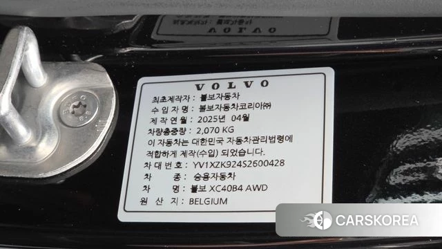 Volvo XC40 id 4381031 из Кореи 20