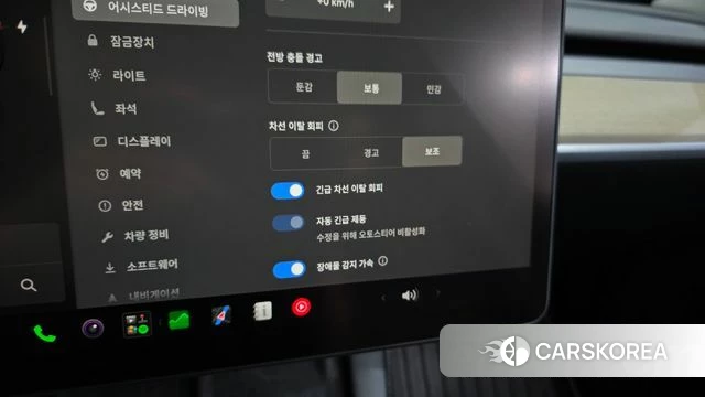 Tesla Model Y id 4749437 из Кореи 20