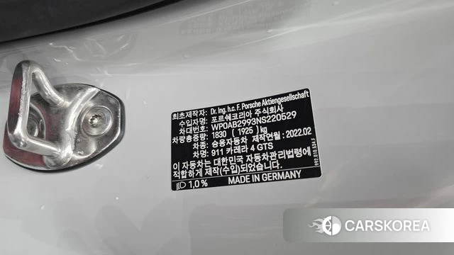 Porsche 911(992) id 4223795 из Кореи 20