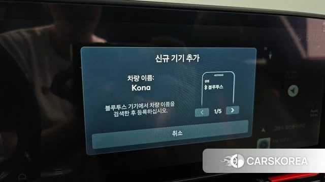 Hyundai Kona (SX2) id 4897823 из Кореи 20