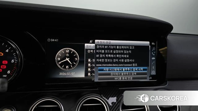 Mercedes-Benz E-Class W213 id 4557638 из Кореи 20