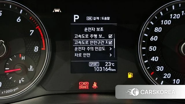 Genesis G70 id 4331270 из Кореи 20