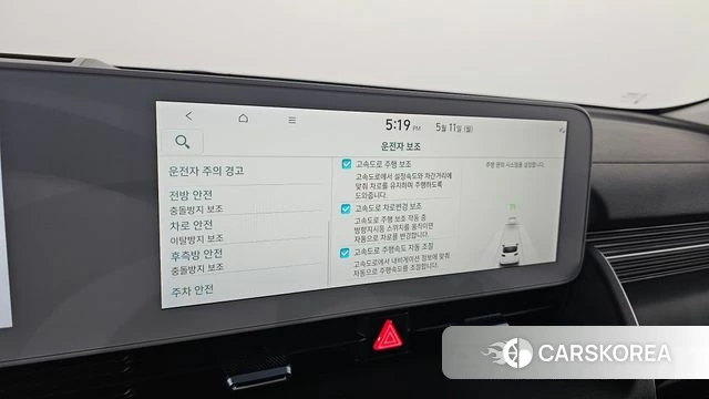 Hyundai Ionic 5 id 4303271 из Кореи 20