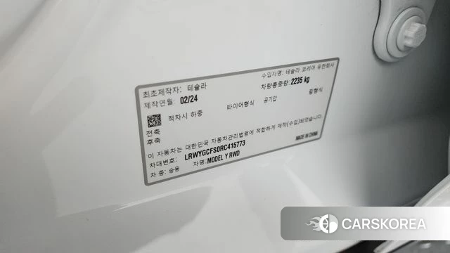 Tesla Model Y id 4783363 из Кореи 20