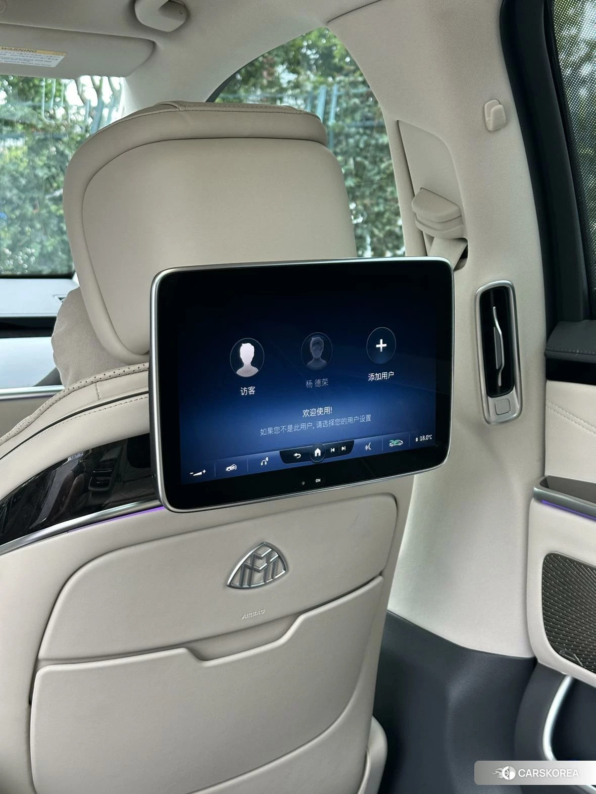 Mercedes-Benz Maybach S-class id 4467759 из Китая 20