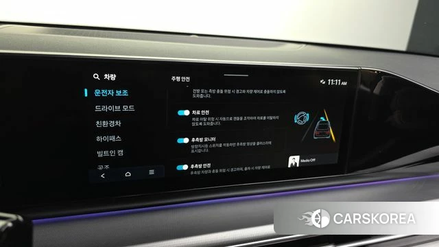 Hyundai Grandeur Hybrid (GN7) id 4281412 из Кореи 20