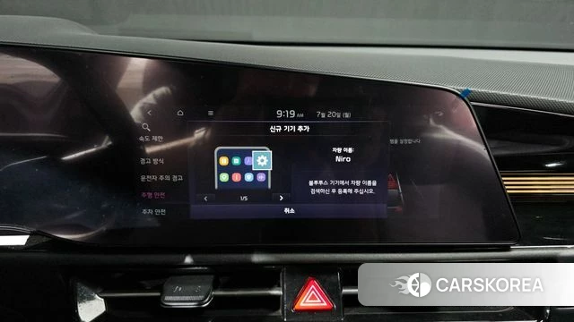 Kia Di Ol Nu Niro id 4603696 из Кореи 19