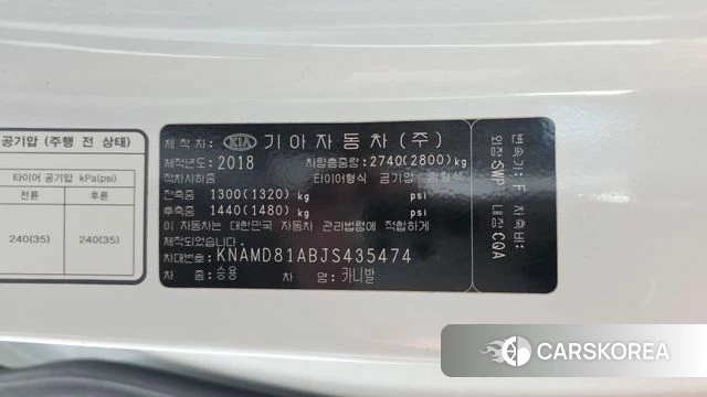 Kia All New Carnival id 4596387 из Кореи 20