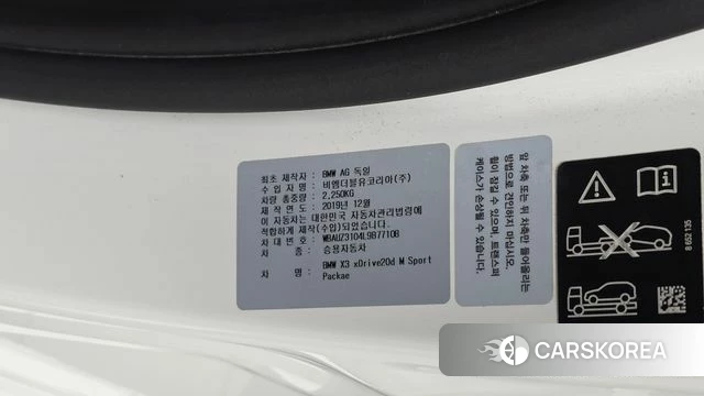 BMW X3 (G01) id 4780555 из Кореи 20