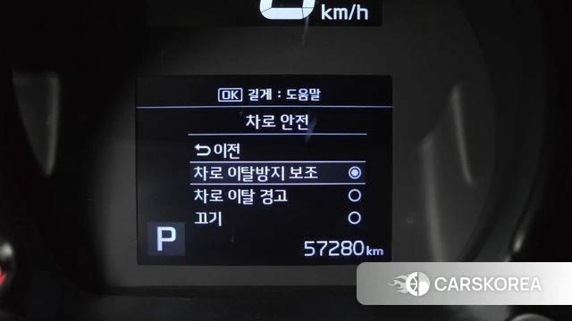 Kia The New Ray id 4550738 из Кореи 20