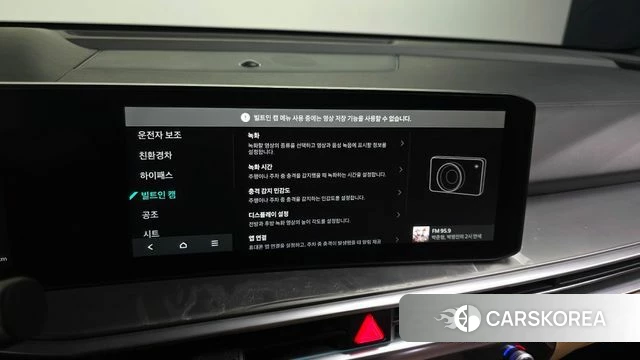 Kia The New Sorento 4th Generation id 4201317 из Кореи 20