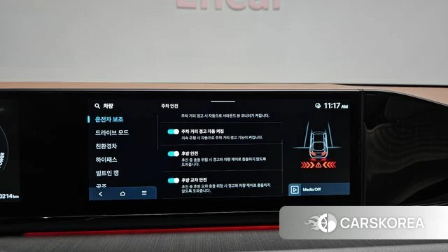 Hyundai Grandeur Hybrid (GN7) id 4315014 из Кореи 20
