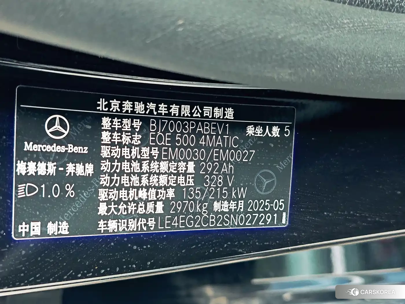 Mercedes-Benz EQE id 4679592 из Китая 20