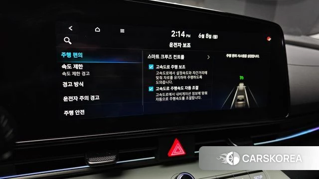 Hyundai The New Avante (CN7) id 4421852 из Кореи 20