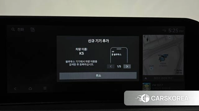 Kia The New K5 3rd generation id 4539599 из Кореи 20