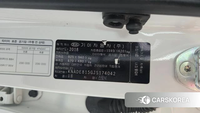Kia Stonic id 4667806 из Кореи 20