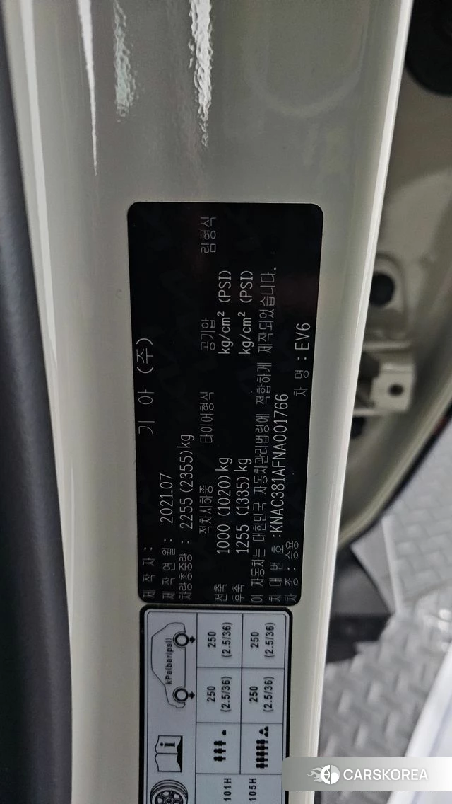 Kia EV6 id 4561996 из Кореи 20
