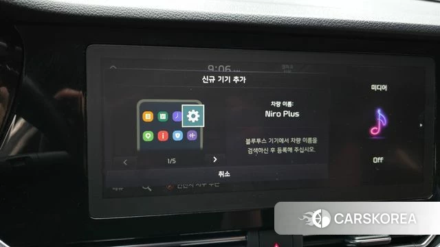 Kia Niro Plus id 4469679 из Кореи 20