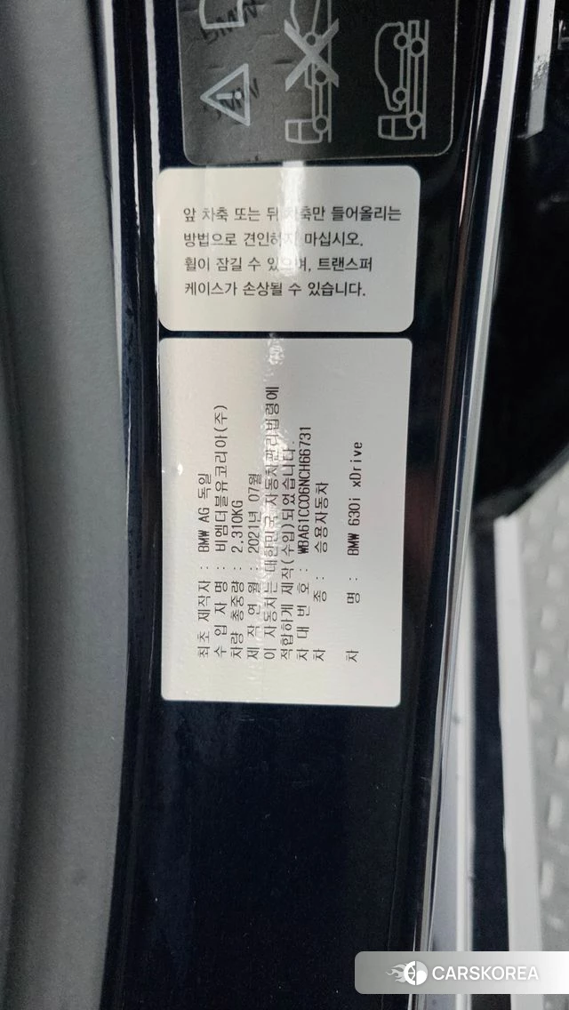 BMW 6 Series GT (G32) id 4550467 из Кореи 20