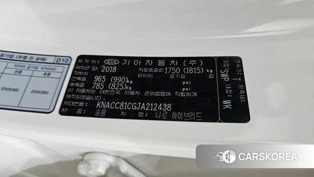 Kia Niro id 4496862 из Кореи 20