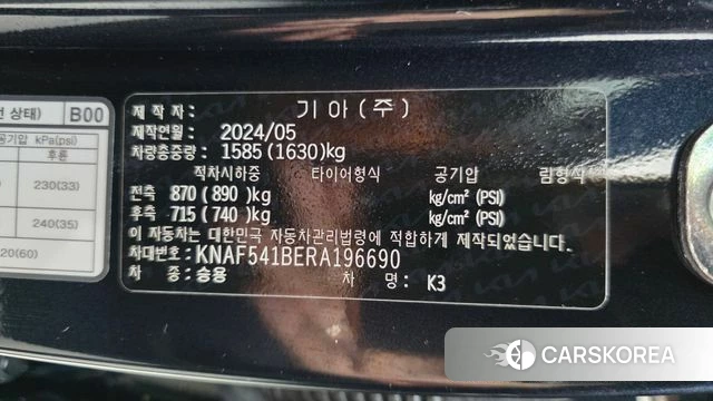 Kia The New K3 2nd generation id 4710781 из Кореи 20
