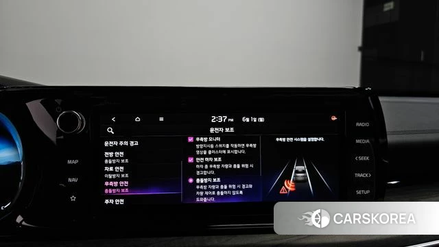 Kia K5 3rd generation id 4396856 из Кореи 20