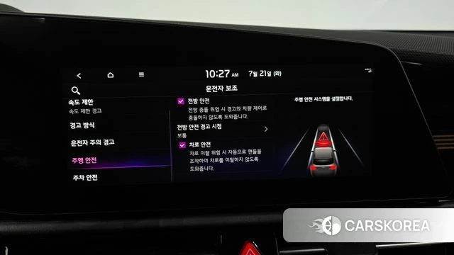 Kia Di All New Niro EV id 4608343 из Кореи 20