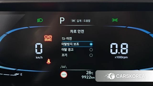 Hyundai Casper id 4434072 из Кореи 20