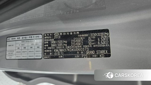 Hyundai The New Grand Starex id 4923907 из Кореи 20