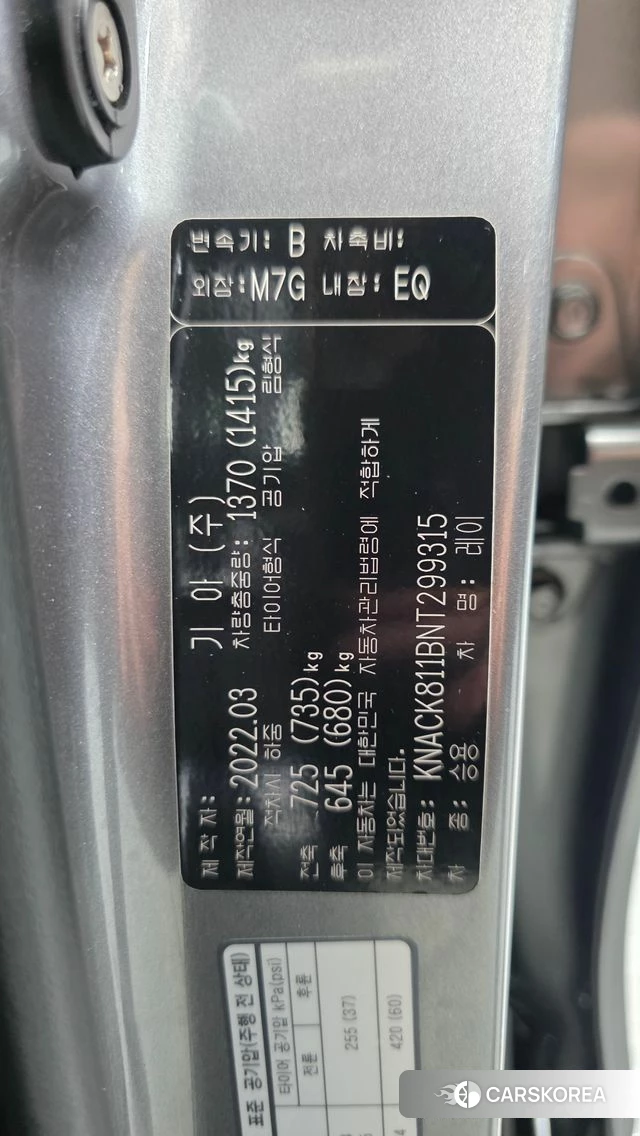 Kia The New Ray id 4619006 из Кореи 20