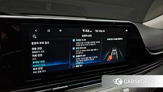 Hyundai The New Grandeur IG id 4863995 из Кореи 20
