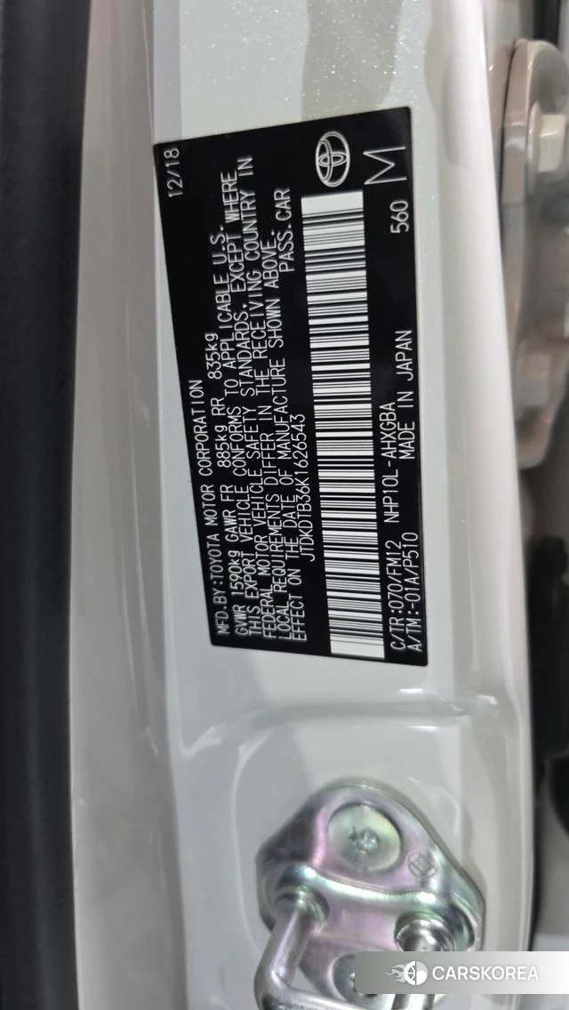Toyota Prius C id 4776202 из Кореи 20