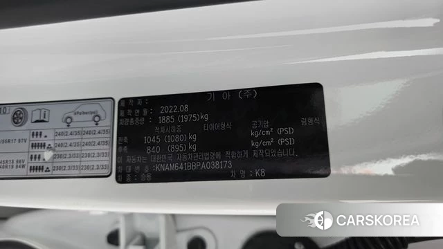Kia K8 id 4561408 из Кореи 20