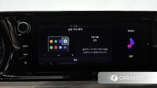 Kia K5 3rd generation id 4496001 из Кореи 20
