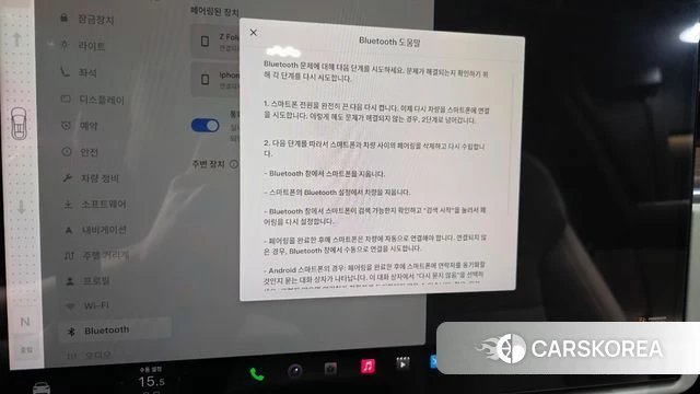 Tesla Model X id 4618225 из Кореи 20