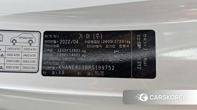 Kia Carnival 4th generation id 4382659 из Кореи 20