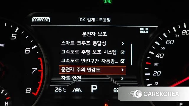 Kia Stinger id 4435278 из Кореи 20