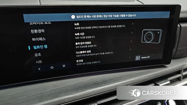 Hyundai Santa Fe (MX5) id 4847714 из Кореи 20