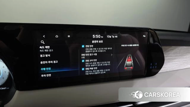 Hyundai The New Palisade id 4934838 из Кореи 20