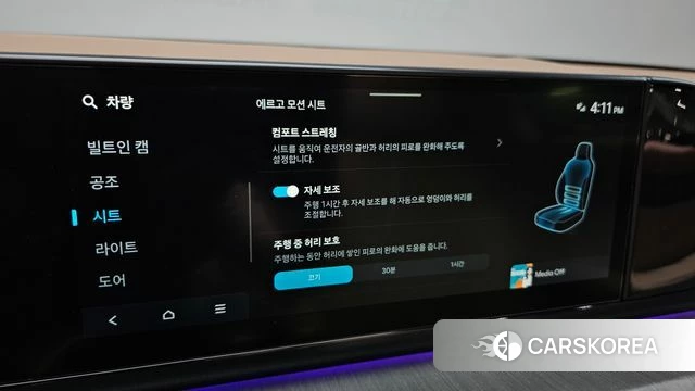 Hyundai Grandeur Hybrid (GN7) id 4590955 из Кореи 20