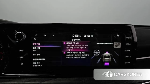 Kia K5 3rd generation id 4338199 из Кореи 20
