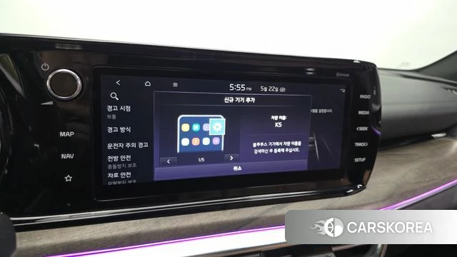 Kia K5 3rd generation id 4361818 из Кореи 20